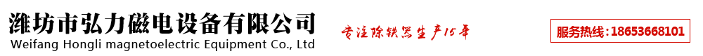 濰坊中創機械有限公司